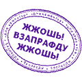 Club Volvo. Ru - Еще из "Красной Бурды"