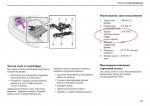 Club Volvo. Ru - Задние противотуманные фары