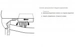 Club Volvo. Ru - Подключение сигналки к ЦЗ
