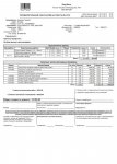 Club Volvo. Ru - S60 R '07 Последний из могикан в продаже!