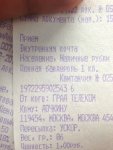 Club Volvo. Ru - Шильдик - металл. лось