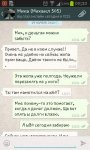 Club Volvo. Ru - Помогите 505-му выйти на связь