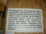 Club Volvo. Ru - Грамматические ошибки в комбинации приборов.