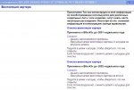 Club Volvo. Ru - Вентиляция картера 2.9