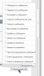 Club Volvo. Ru - Вопросы и неполадки по новому форуму