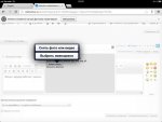 Club Volvo. Ru - Вопросы и неполадки по новому форуму