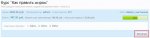 Club Volvo. Ru - Складчина: начинаем работу над ТЗ Club Volvo. Ru - Складчина: начинаем работу над ТЗ