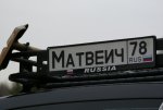 Club Volvo. Ru - Масленица: 2 марта, вскр, Дюны
