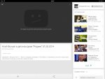 Club Volvo. Ru - Поездка на День именинника 1 марта 2014!
