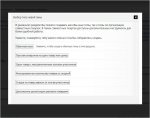 Club Volvo. Ru - Коллективная закупка: описание функции, правила работы Club Volvo. Ru - Коллективная закупка: описание функции, правила работы