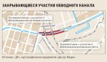 Club Volvo. Ru - Грядет пришествие мегажопы! возрадуемся! Движение по Обводному закрывается на 2 года!