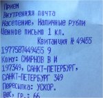 Club Volvo. Ru - Коллективная закупка: полиров. нерж. шильдик: "лось Клуба"