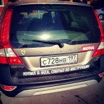 Club Volvo. Ru - в полку универсалов прибыло))))