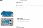 Club Volvo. Ru - Снятие стартера.
