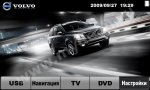 Club Volvo. Ru - А штатный ли монитор?:)