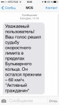 Club Volvo. Ru - Дорожное движение в Москве - ver. 2.0 - Part 1