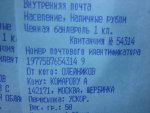 Club Volvo. Ru - Нерж / титан / латунь изделия - закупка №5