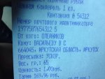 Club Volvo. Ru - Нерж / титан / латунь изделия - закупка №5