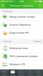 Club Volvo. Ru - Нужна помощь в Донецке
