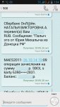 Club Volvo. Ru - Нужна помощь в Донецке