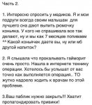 Club Volvo. Ru - люди в белых халатах! (Doctors)
