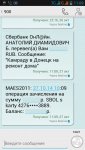 Club Volvo. Ru - Нужна помощь в Донецке