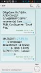 Club Volvo. Ru - Нужна помощь в Донецке
