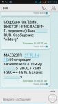Club Volvo. Ru - Нужна помощь в Донецке