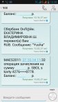 Club Volvo. Ru - Нужна помощь в Донецке