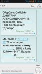 Club Volvo. Ru - Нужна помощь в Донецке