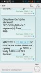 Club Volvo. Ru - Нужна помощь в Донецке