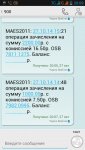 Club Volvo. Ru - Нужна помощь в Донецке
