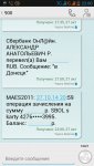 Club Volvo. Ru - Нужна помощь в Донецке