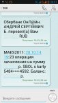 Club Volvo. Ru - Нужна помощь в Донецке