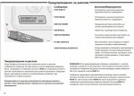 Club Volvo. Ru - Не работает бортовой компьютер
