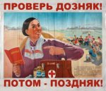 Club Volvo. Ru - люди в белых халатах! (Doctors)