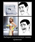 Club Volvo. Ru - Посудомоечная машина