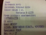 Club Volvo. Ru - Закупка шильдиков / брелоков (нерж, титан) - VII
