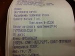 Club Volvo. Ru - Закупка шильдиков / брелоков (нерж, титан) - VII