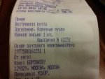 Club Volvo. Ru - Закупка шильдиков / брелоков (нерж, титан) - VII