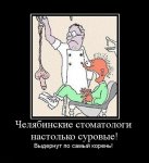 Club Volvo. Ru - люди в белых халатах! (Doctors)