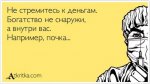 Club Volvo. Ru - люди в белых халатах! (Doctors)