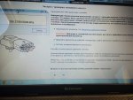 Club Volvo. Ru - Ошибка ECM-21АС Долгосрочная регулировка подачи топлива, нагрузка, Верхний предел