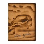 Club Volvo. Ru - Pro pitje piva (+)