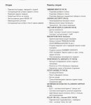 Club Volvo. Ru - Обменяли 3.2 на T5