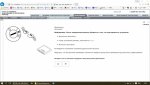 Club Volvo. Ru - провал оборотов двигателя на холстом ходу