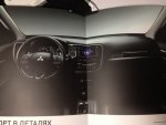 Club Volvo. Ru - Mitsubishi Outlander 2016...нужен совет Club Volvo. Ru - Mitsubishi Outlander 2016...нужен совет