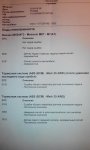 Club Volvo. Ru - Проблема АБС , чем дальше тем хуже. Club Volvo. Ru - Проблема АБС , чем дальше тем хуже.