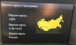 Club Volvo. Ru - Обновление карт штатной навигации Sensus с 2010 года теперь без DVD и паролей