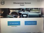 Club Volvo. Ru - Обновление карт штатной навигации Sensus с 2010 года теперь без DVD и паролей